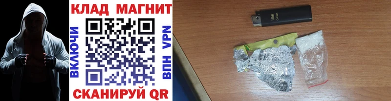 Виды наркотиков купить Троицк ГАШ  КОКАИН  Alpha-PVP  МДМА  МЕФ 