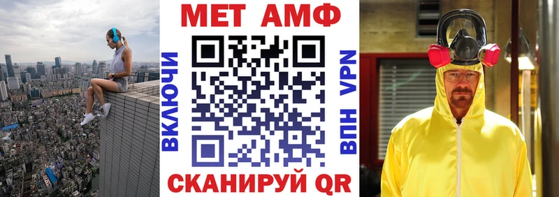 Амфетамин 98%  Троицк 