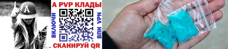 APVP мука ссылка на мегу tor Троицк хочу