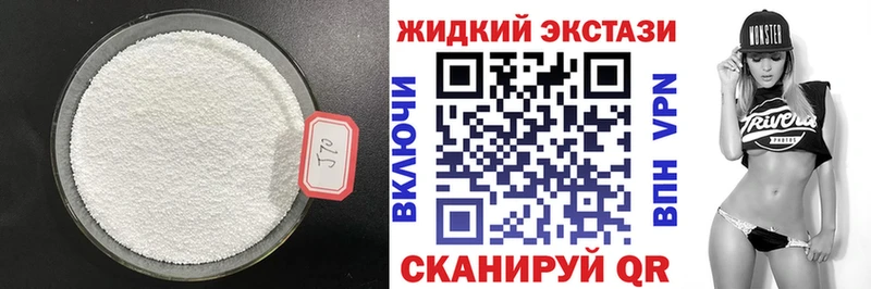 Бутират BDO 33%  дарнет шоп  Троицк 