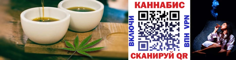 где продают наркотики  Троицк  гидра   Еда ТГК марихуана 