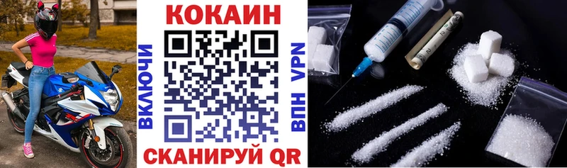 КОКАИН Боливия  darknet какой сайт  Троицк  как найти закладки 