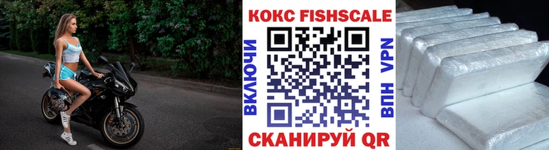 КОКАИН VHQ Троицк