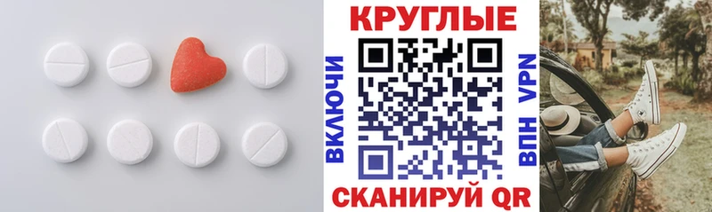 ссылка на мегу зеркало Троицк Ecstasy TESLA