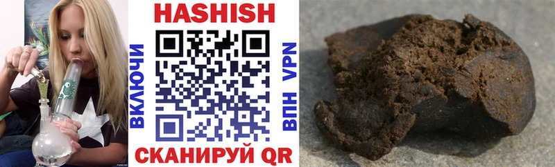 ГАШ hashish  купить   OMG рабочий сайт  Троицк 