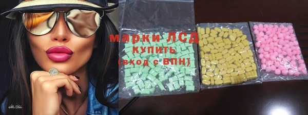 экстази Абдулино