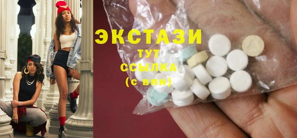экстази Абдулино