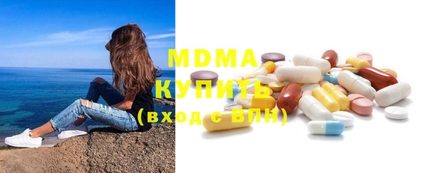 синтетический гашиш Новодвинск
