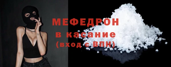 мескалин Новокубанск
