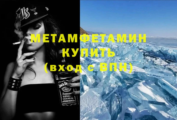 амф Абаза