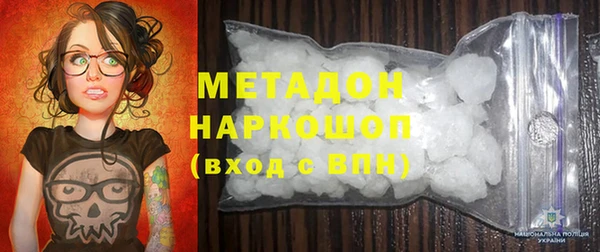 синтетический гашиш Новодвинск