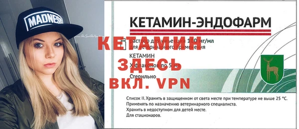 мескалин Новокубанск