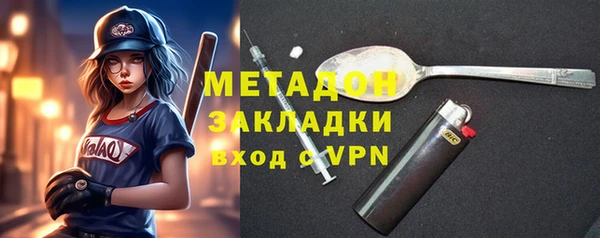 экстази Абдулино