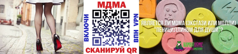 MDMA VHQ  ссылка на мегу как войти  Троицк 