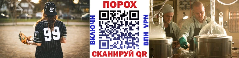 МЕТАМФЕТАМИН винт Троицк