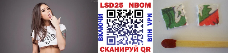 закладки  Троицк  Марки NBOMe 1,5мг 