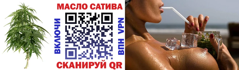 ТГК концентрат Троицк